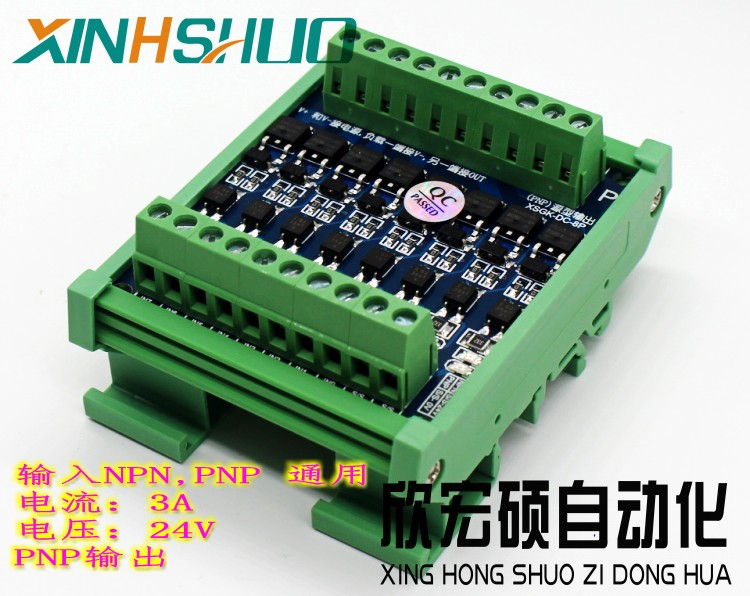 Scheda NPN/PNP a 8 canali Usci - Relay 8 Channel Board recensione e prezzo